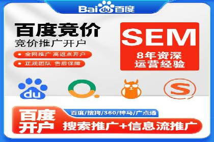 百度竞价推广的技巧与策略：某企业成功案例分享
