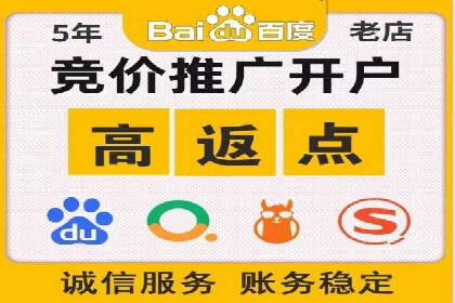 百度竞价账户托管案例集：助力企业快速提升品牌影响力